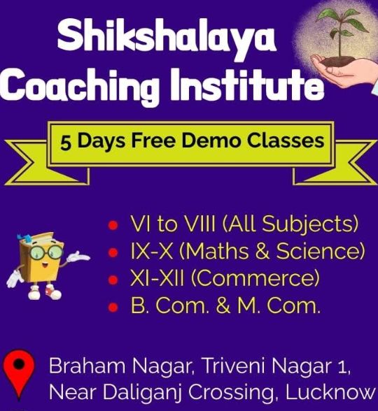 Shikshalaya Coaching Institute image 1